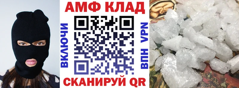 Amphetamine 98%  Звенигород 