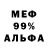 Amphetamine 97% Baron Frightday