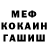 Каннабис сатива FeXeT