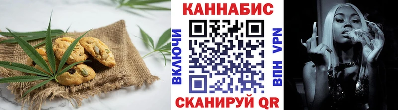 купить наркотики сайты Звенигород Canna-Cookies марихуана