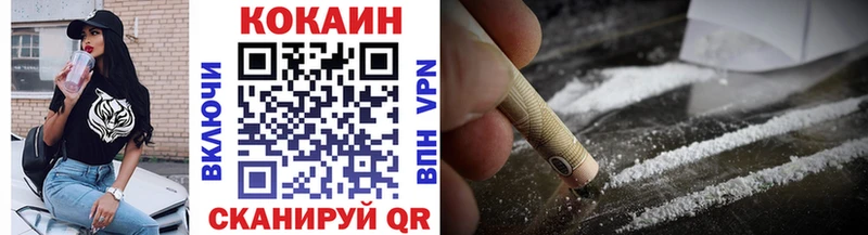 КОКАИН Эквадор  Звенигород 