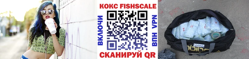 КОКАИН Эквадор Звенигород