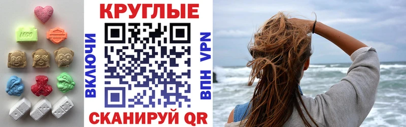 сколько стоит  Звенигород  кракен как войти  Экстази диски 