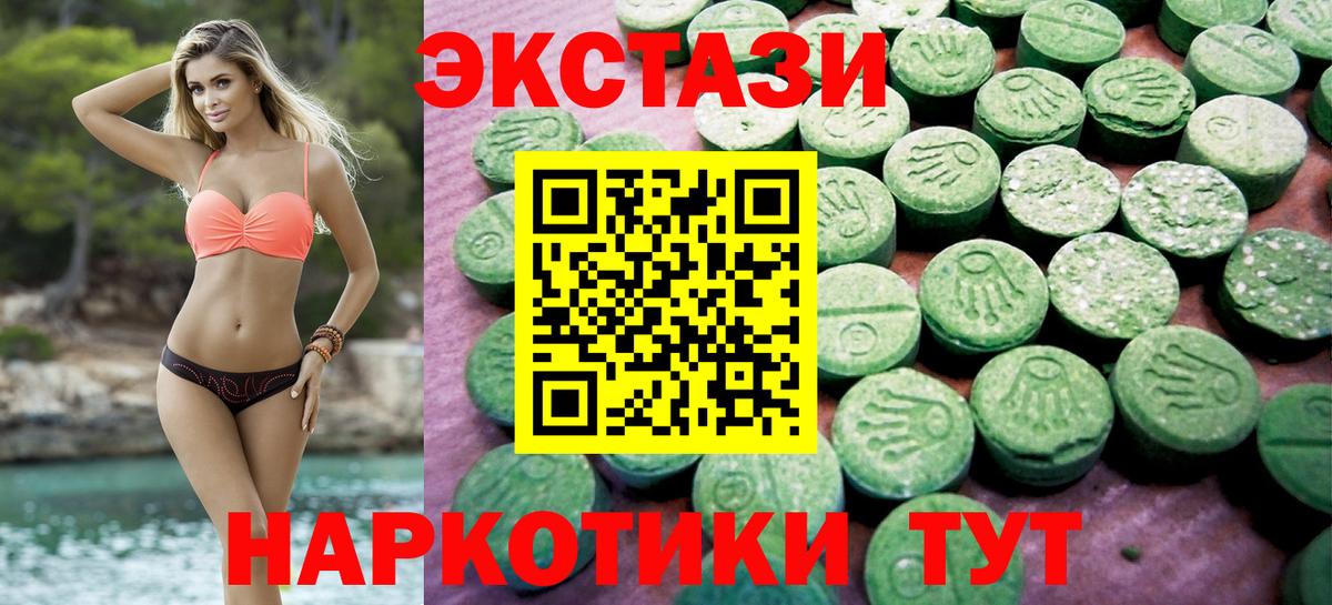 Экстази louis Vuitton Звенигород