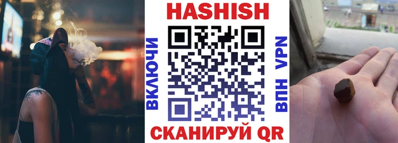 продажа наркотиков Звенигород ГАШ Ice-O-Lator