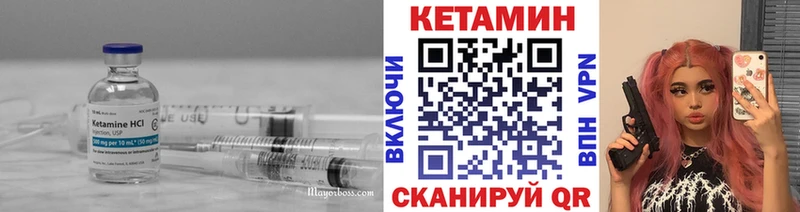 КЕТАМИН ketamine  наркота  Звенигород 