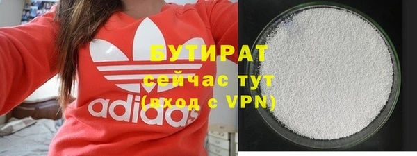 винт Дмитровск