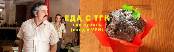 молекула духа Дмитров