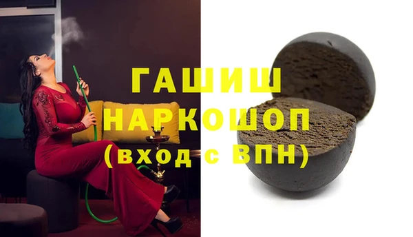 молекула духа Дмитров