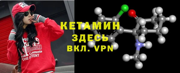 молекула духа Дмитров