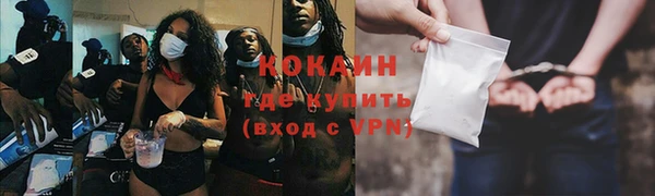 альфа пвп VHQ Долгопрудный