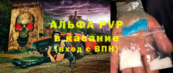 винт Дмитровск