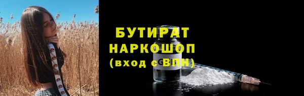 молекула духа Дмитров