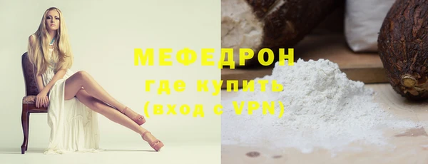 скорость mdpv Дмитриев