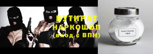 молекула духа Дмитров
