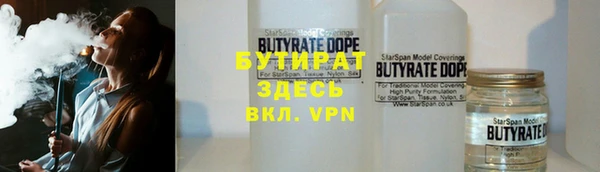 винт Дмитровск