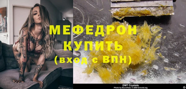 молекула духа Дмитров