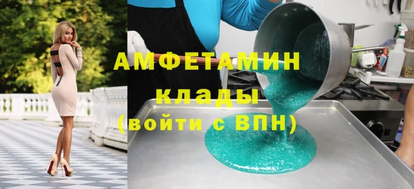 молекула духа Дмитров