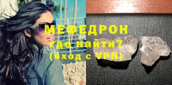 молекула духа Дмитров