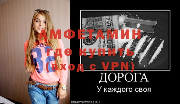 винт Дмитровск