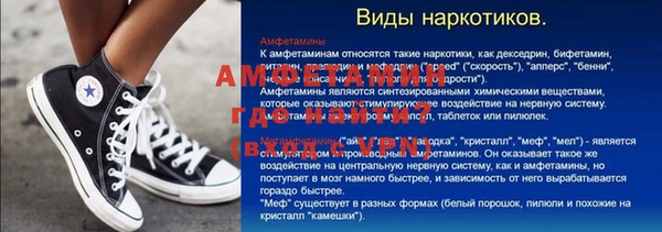 молекула духа Дмитров