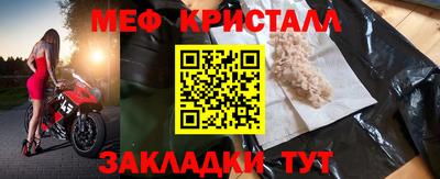 а пвп мука Гусев
