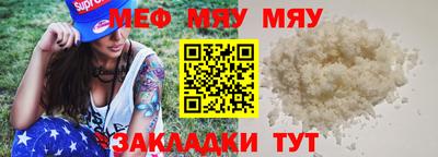 а пвп мука Гусев
