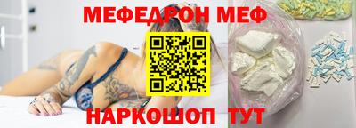 mdpv Гусиноозёрск