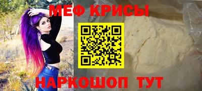 а пвп мука Гусев
