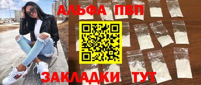 mdpv Гусиноозёрск