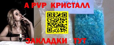 mdpv Гусиноозёрск