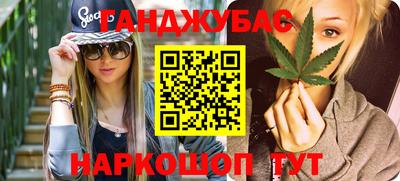 а пвп мука Гусев