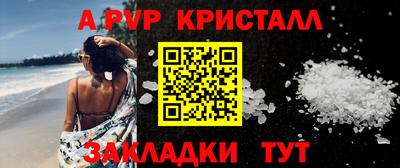 твердый Ирбит