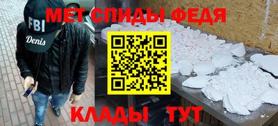 mdpv Гусиноозёрск