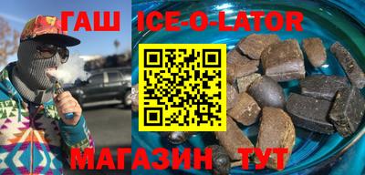 mdpv Гусиноозёрск