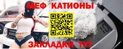 эйфоретик Ипатово