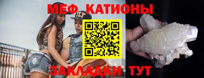 винт Гагарин