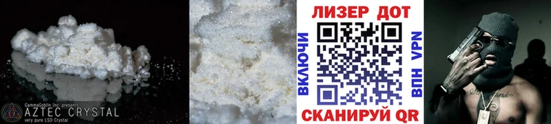 Лсд 25 экстази кислота  продажа наркотиков  Звенигород 