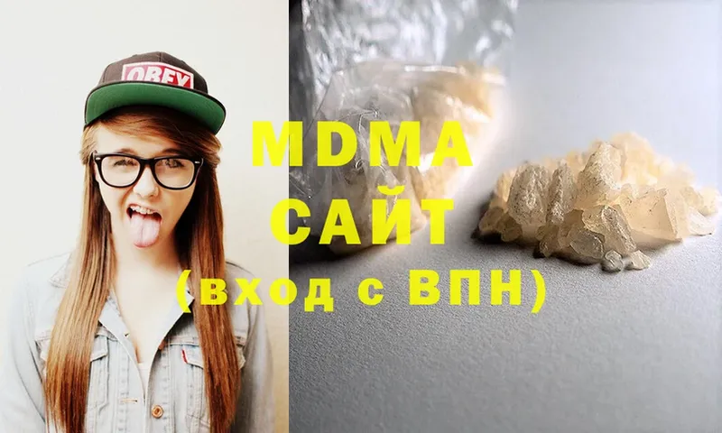 наркотики  Звенигород  kraken ССЫЛКА  MDMA VHQ 