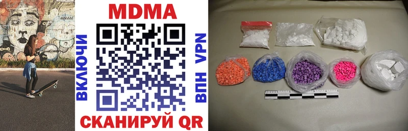 МДМА Molly  ОМГ ОМГ рабочий сайт  Звенигород 