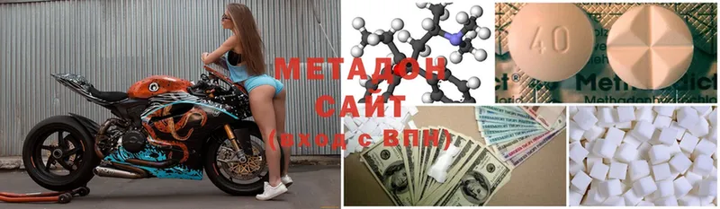 KRAKEN   Звенигород  МЕТАДОН methadone 