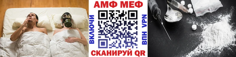 мега ТОР  Звенигород  Первитин пудра 