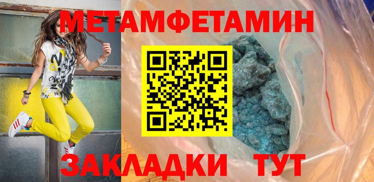 Первитин витя Звенигород