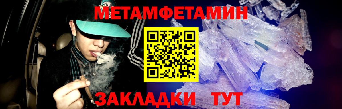 Альфа ПВП Звенигород