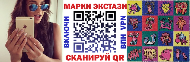 Марки N-bome 1,8мг  Звенигород 