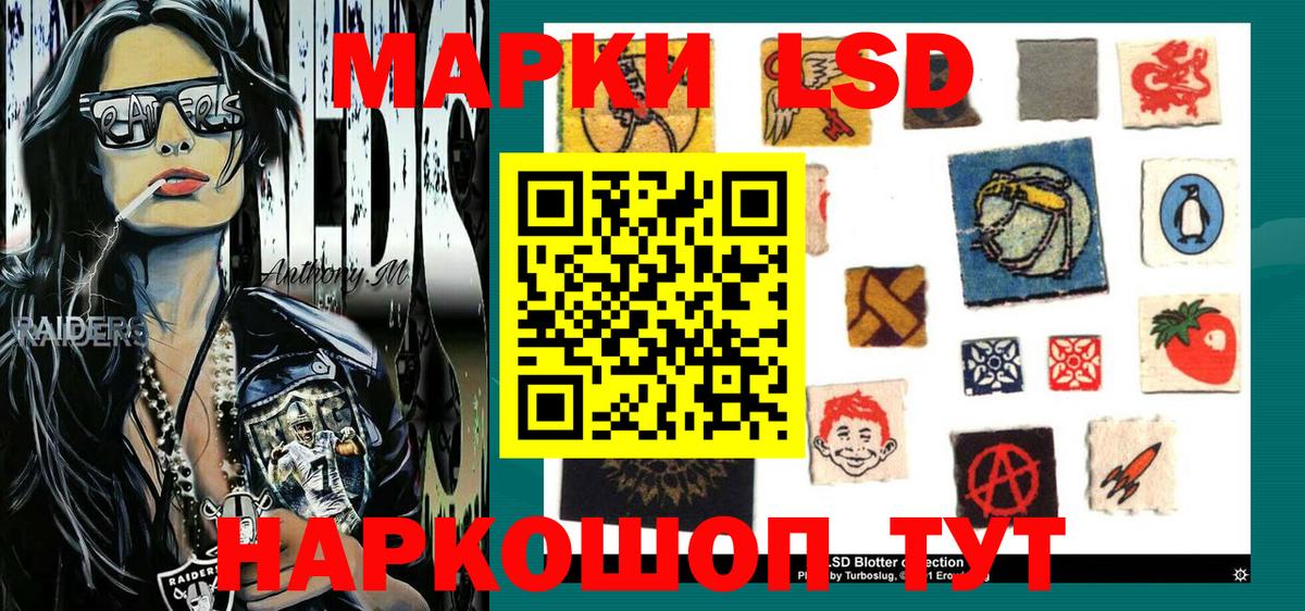 Звенигород  Наркотические марки 1500мкг  Наркотические марки 1500мкг  дарнет шоп  Вход с VPN 