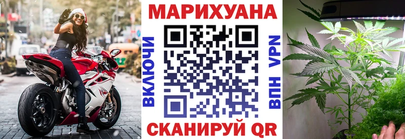 Канабис марихуана  гидра зеркало  Звенигород 