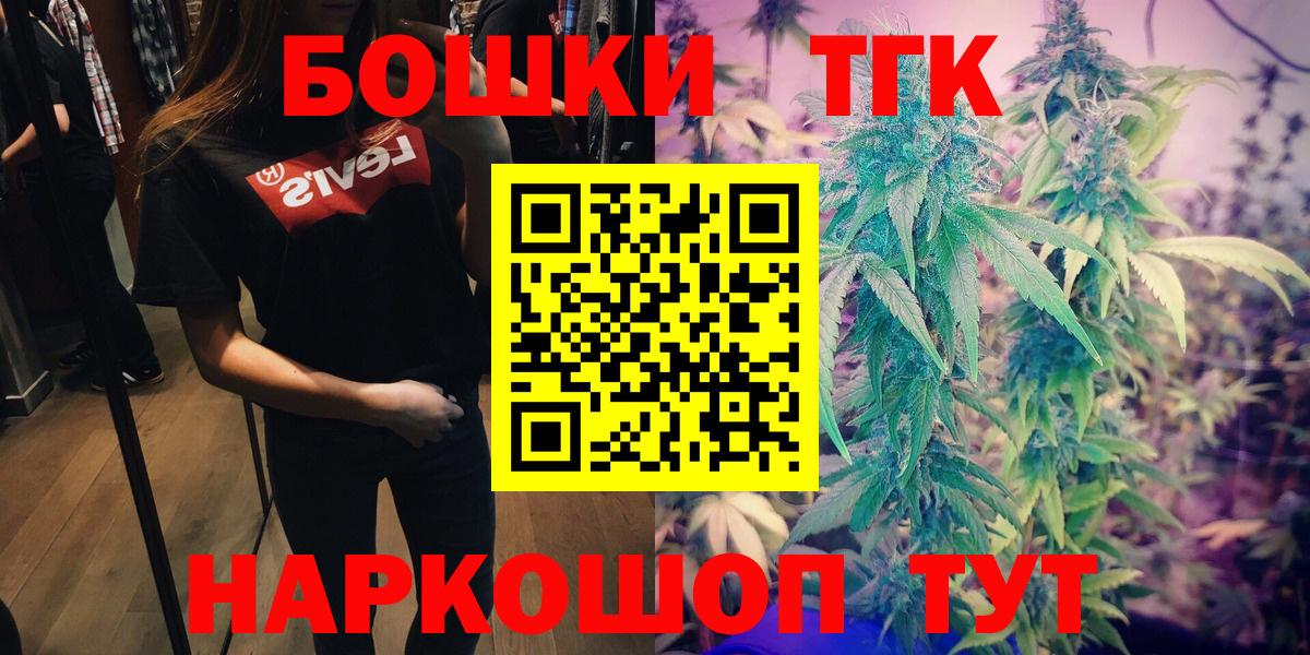МАРИХУАНА White Widow Звенигород